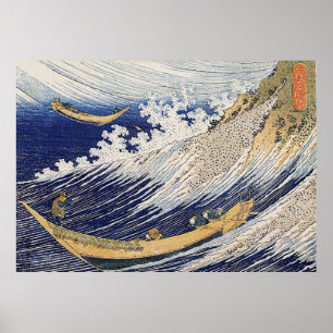 Katsushika Hokusai. Vinkara oceanen Poster