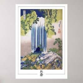 Katsushika Hokusai Zedign Art Poster #2