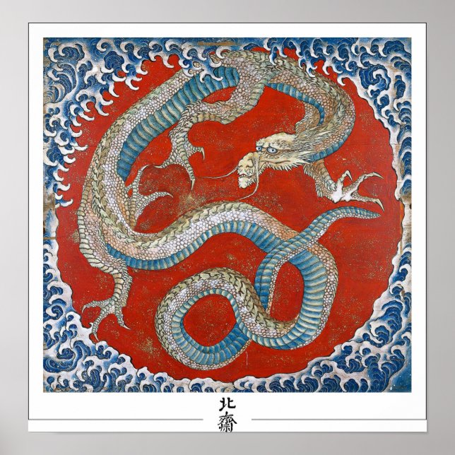 Katsushika Hokusai Zedign Art Poster #3 (Framsidan)