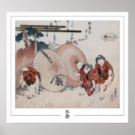 Katsushika Hokusai Zedign Art Poster #4