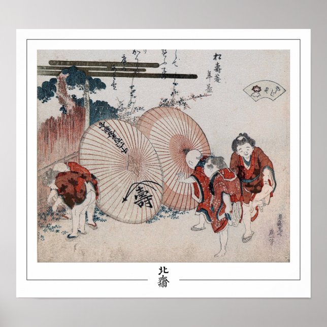 Katsushika Hokusai Zedign Art Poster #4 (Framsidan)