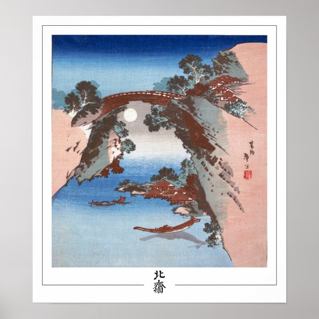 Katsushika Hokusai Zedign Art Poster #45 (Framsidan)