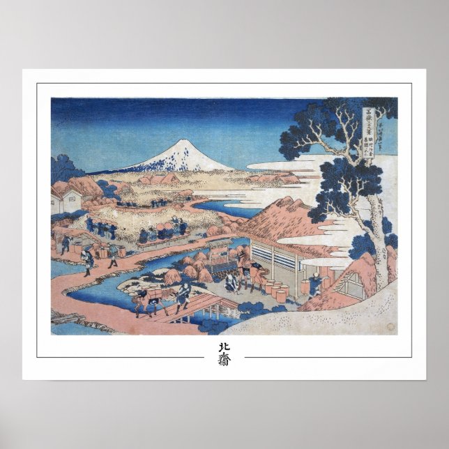 Katsushika Hokusai Zedign Art Poster #46 (Framsidan)
