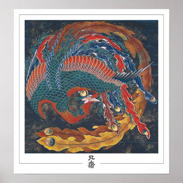 Katsushika Hokusai Zedign Art Poster #50 (Framsidan)