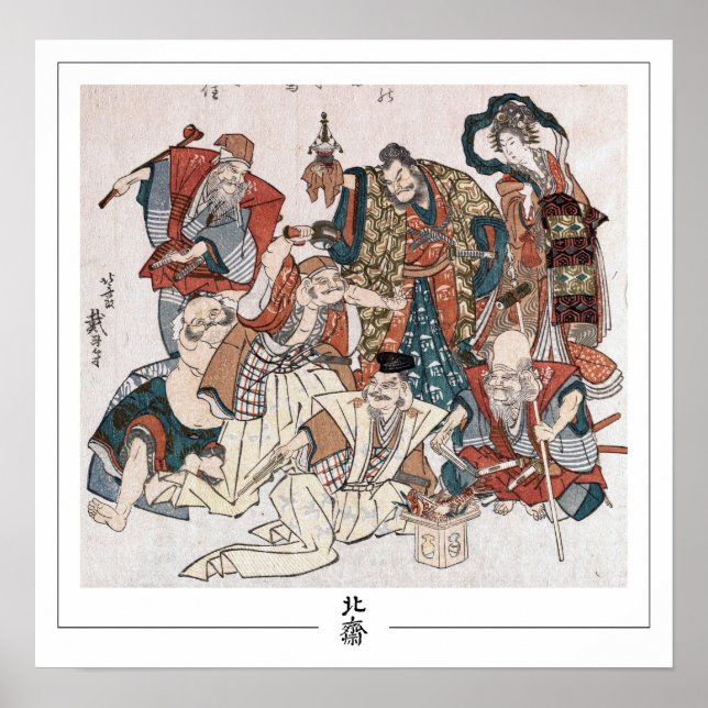 Katsushika Hokusai Zedign Art Poster #80 (Framsidan)