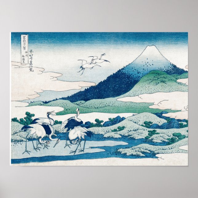 Katsushika Hokusai's Umezawa Manor Poster (Framsidan)