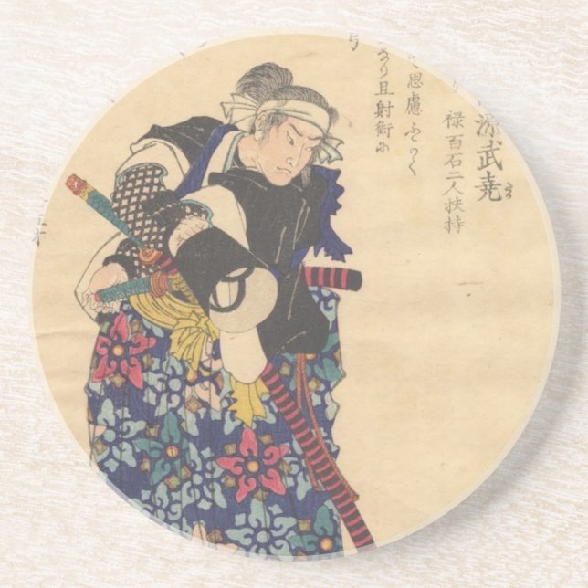 Katsuta Shinzaemon Underlägg (Framsidan)