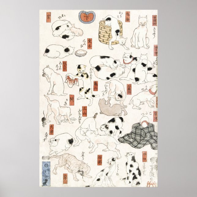Katt (1847-1850) Utagawa Kuniyoshi. Poster (Framsidan)