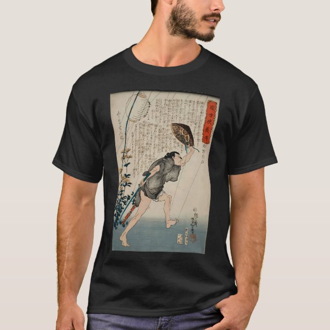 Katt avbryter hundkamp för att hämnas H:s död T Shirt (Framsida)
