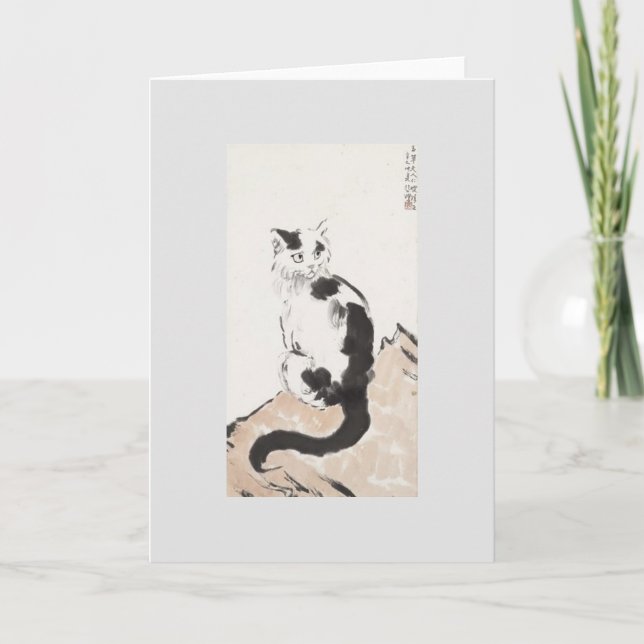 Katt (Cute Kitten) (Kattunge) (från Xu Beihong) Kort (Framsida)