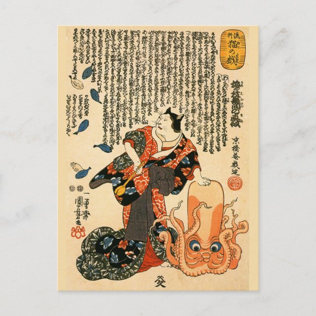 Katt i Kimono, Octopus Kuniyoshi Japansk finkonst Vykort (Framsida)