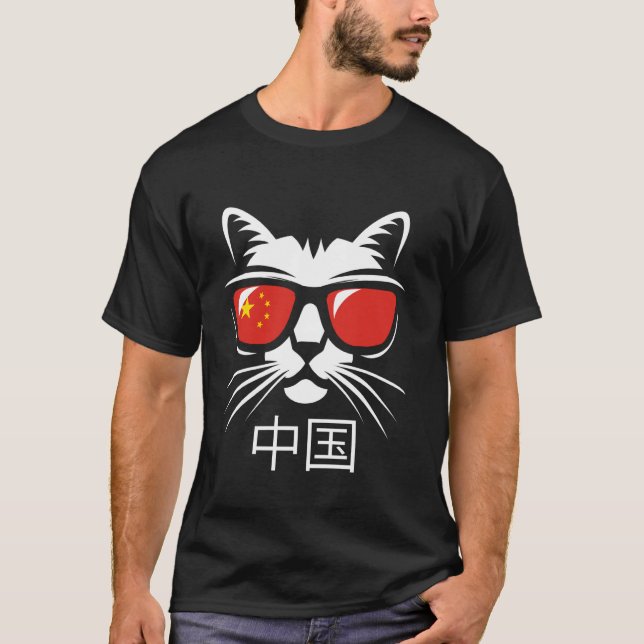 Katt Kina Flagga T Shirt (Framsida)