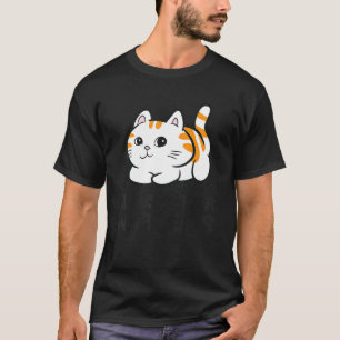 Katt Mamma Katt Pappa Galen Kattdam Kvinna Med Kat T Shirt