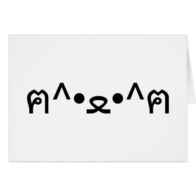Katt med Tass Emoticon ฅ^ ・ ・^ฅ japanska Kaomoji Hälsningskort (Framsidan Horizontal)