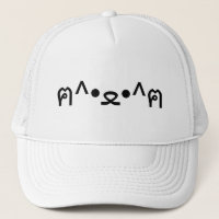 Katt med Tass Emoticon ฅ^ ・ ・^ฅ japanska Kaomoji
