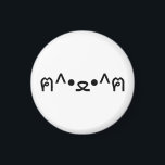 Katt med Tass Emoticon ฅ^ ・ ・^ฅ japanska Kaomoji Magnet<br><div class="desc">Cute Geeky Asian Roligt Kitten with Tass ฅ^ ・ ・^ฅ Kaomoji Japanska Emoticons ASCII Text Art Ansikte Mark. Globe Trotters specialiserar sig på idiosynkratiskt bildmaterial från hela världen. Här hittar du unika hälsningskort,  vykort,  Poster,  Mousepads med mera.</div>