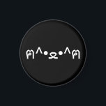 Katt med Tass Emoticon ฅ^ ・ ・^ฅ japanska Kaomoji Magnet<br><div class="desc">Cute Geeky Asian Roligt Kitten with Tass ฅ^ ・ ・^ฅ Kaomoji Japanska Emoticons ASCII Text Art Ansikte Mark. Globe Trotters specialiserar sig på idiosynkratiskt bildmaterial från hela världen. Här hittar du unika hälsningskort,  vykort,  Poster,  Mousepads med mera.</div>