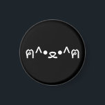 Katt med Tass Emoticon ฅ^ ・ ・^ฅ japanska Kaomoji Magnet<br><div class="desc">Cute Geeky Asian Roligt Kitten with Tass ฅ^ ・ ・^ฅ Kaomoji Japanska Emoticons ASCII Text Art Ansikte Mark. Globe Trotters specialiserar sig på idiosynkratiskt bildmaterial från hela världen. Här hittar du unika hälsningskort,  vykort,  Poster,  Mousepads med mera.</div>