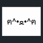 Katt med Tass Emoticon ฅ^ ・ ・^ฅ japanska Kaomoji Poster<br><div class="desc">Cute Geeky Asian Roligt Kitten with Tass ฅ^ ・ ・^ฅ Kaomoji Japanska Emoticons ASCII Text Art Ansikte Mark. Globe Trotters specialiserar sig på idiosynkratiskt bildmaterial från hela världen. Här hittar du unika hälsningskort,  vykort,  Poster,  Mousepads med mera.</div>