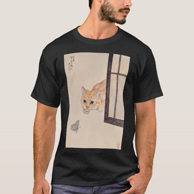 Katt Porträtt, målning och vattenfärg för fjäril T Shirt (Framsida)