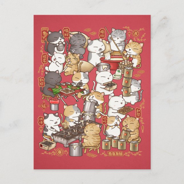 Katt som gör kinesiskt nyårskex Kuih Kapit Helg Vykort (Framsida)