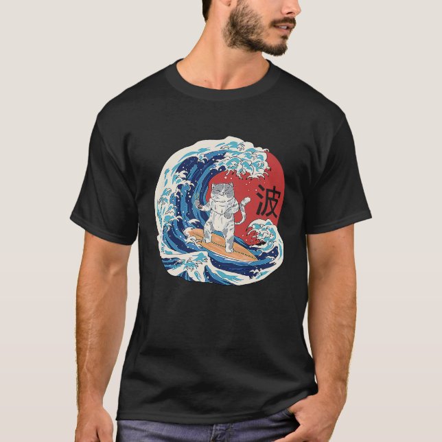 Katt Surfing Våg Japansk T Shirt (Framsida)