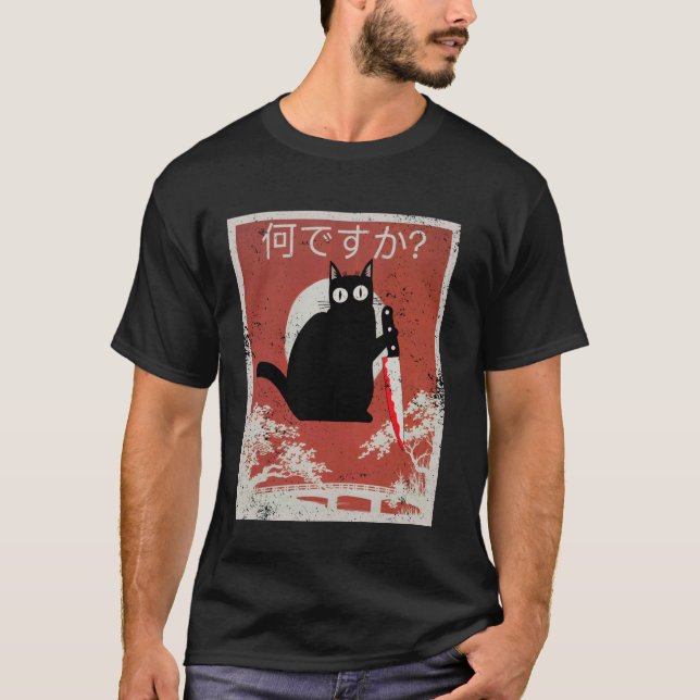 Katt Vad Rolig Japansk Konststil Design T Shirt (Framsida)