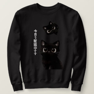 Katten tittar idag Rolig japansk svart katt Lång Ärmad Tröja