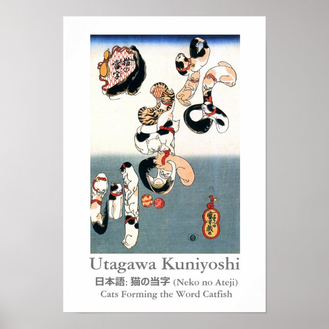 Katter av Utagawa Kuniyoshi Poster (Framsidan)