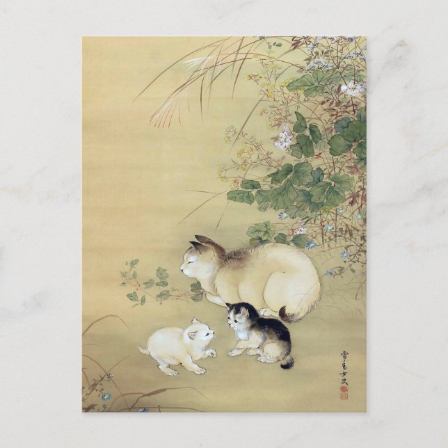 Katter och höstväxter, okänd artist vykort (Framsida)