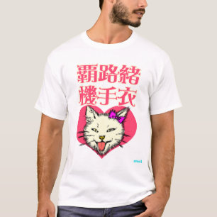 Kattunge Joke och parody Tee