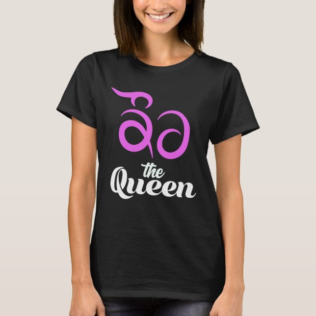 Kaur-Sikh Female efternamn T Shirt (Framsida)