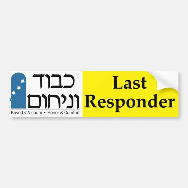 Kavod v'Nichum Last Responder Bumper Sticker Bildekal (Framsidan)