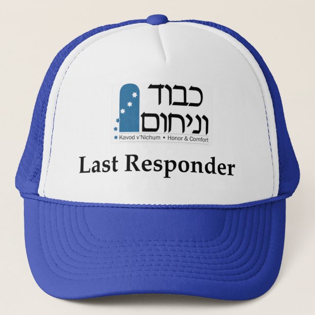 Kavod v'Nichum Last Responder Hat Keps (Framsida)