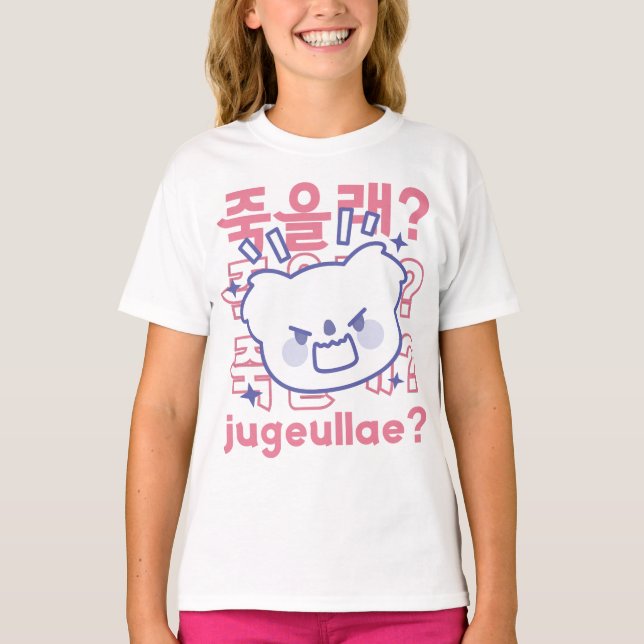 Kawaii Angry Koala Korean K-Drama Phrase T-Shirt (Framsida)