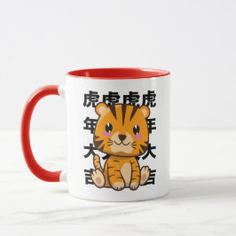 Kawaii Baby Tiger - Lycklig Tigeråret! Mugg