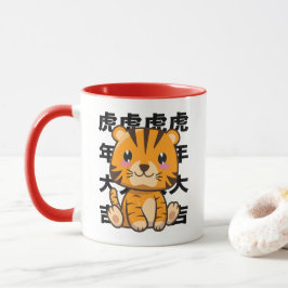 Kawaii Baby Tiger - Lycklig Tigeråret! Mugg