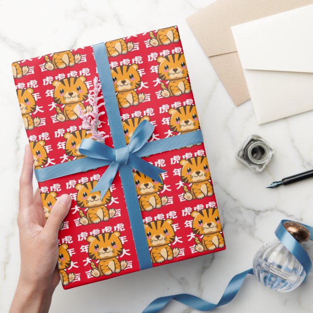 Kawaii Baby Tiger - Lycklig Tigeråret! Presentpapper (Gifting)