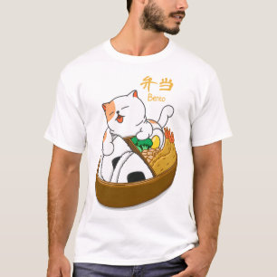 Kawaii Bento T Shirt