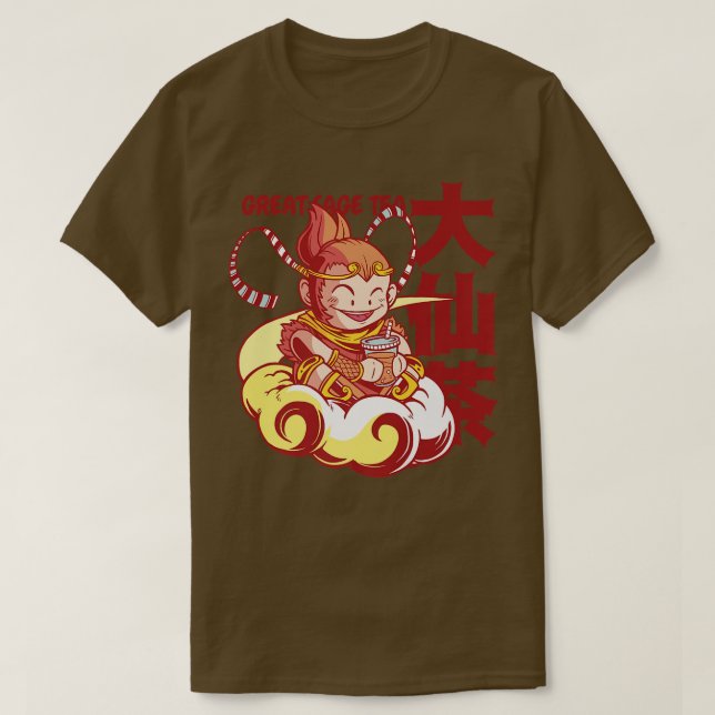 Kawaii Bubble Tea Monkey Kung Funny Boba Tea 1197 T Shirt (Design framsida)