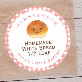 Kawaii Bun Röd Gingham Bageri Produktnamn Runt Klistermärke