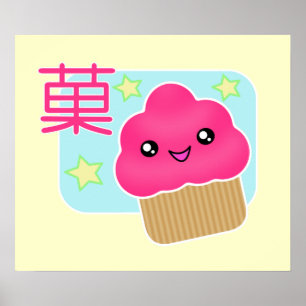 Kawaii Candy Cupcoa Poster