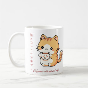 Kawaii Cat & Coffee Japansk konst Kaffemugg
