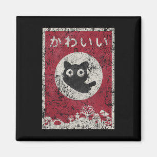 Kawaii Cat Japansk Black Anime Cat T Shirt Magnet