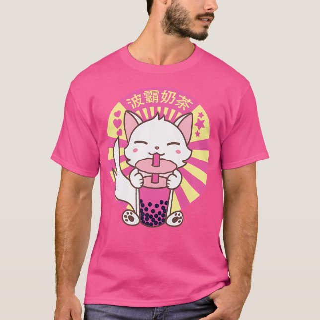 Kawaii Cat Kitten Drinking Bubble Boba Tea T Shirt (Framsida)