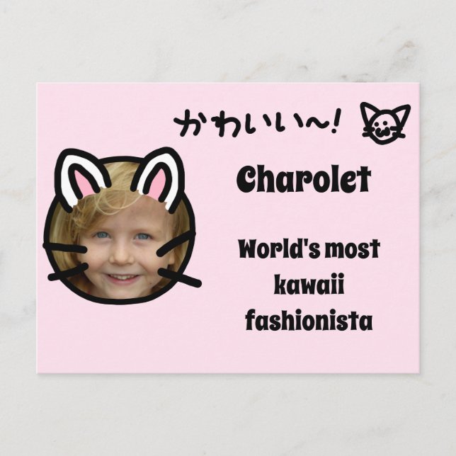 Kawaii Cat Purikura Stil Photo Postcard Vykort (Framsida)