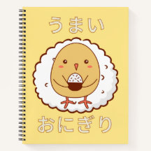 Kawaii-chick som innehar ris japansk typografi av 