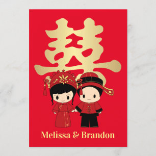 Kawaii Chinese Traditional Bröllop par Inbjudningar