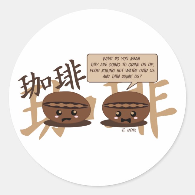 Kawaii Coffee Beans Runt Klistermärke (Framsida)