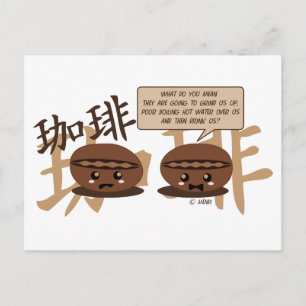 Kawaii Coffee Beans Vykort